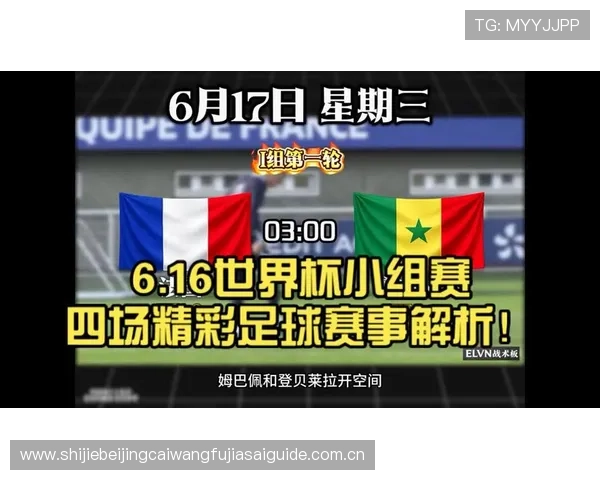 世界杯塞内加尔伊拉克主办城市详细介绍及赛事安排全攻略