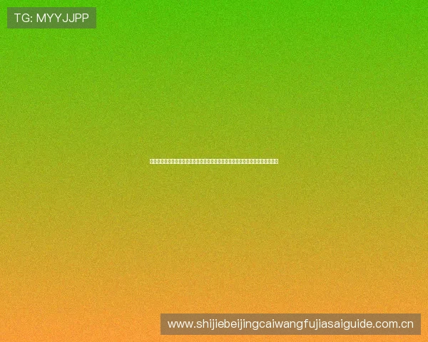 世界杯阿根廷奥地利比赛海报的设计流程与制作技巧详解助力赛事宣传效果最大化