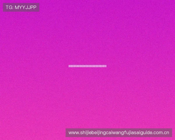 哥伦比亚对葡萄牙比赛中教练布置战术分析与关键策略解读 哥伦比亚对葡萄牙比赛中教练布置战术分析与关键策略解读