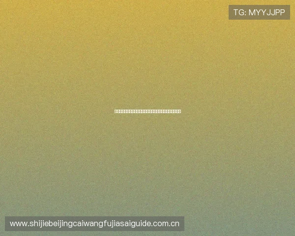 奥地利与约旦在世界杯比赛中的今日比分结果及精彩瞬间回顾 奥地利与约旦在世界杯比赛中的今日比分结果及精彩瞬间回顾
