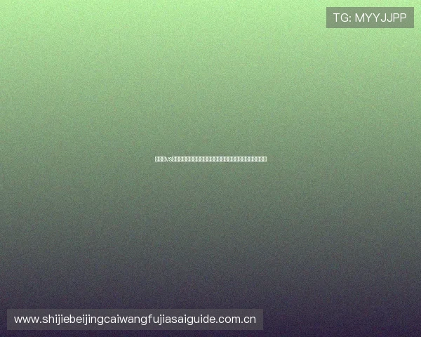 奥地利vs阿根廷比赛节奏对比:关键时刻节奏掌控与比赛走势影响分析 奥地利vs阿根廷比赛节奏对比:关键时刻节奏掌控与比赛走势影响分析