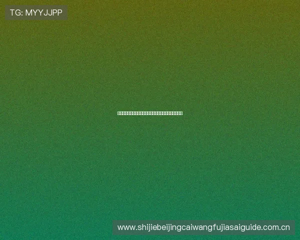 如何观看约旦对阿尔及利亚世界杯比赛直播和赛事转播渠道 如何观看约旦对阿尔及利亚世界杯比赛直播和赛事转播渠道