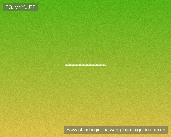 法国和挪威出线几率对比:影响两队晋级世界杯的关键战术和表现 法国和挪威出线几率对比:影响两队晋级世界杯的关键战术和表现
