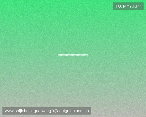 葡萄牙对乌兹别克斯坦比赛中黄牌数详细统计与比赛分析 葡萄牙对乌兹别克斯坦比赛中黄牌数详细统计与比赛分析